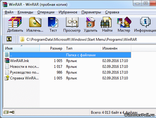    Winrar  Windows 7  -  9