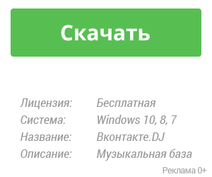скачать imo для windows 10 на русском Два способа установки мессенджера imo на windows 7.